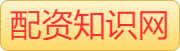 按月配资杠杆开户_天眼实盘配资查询_10倍杠杆炒股平台